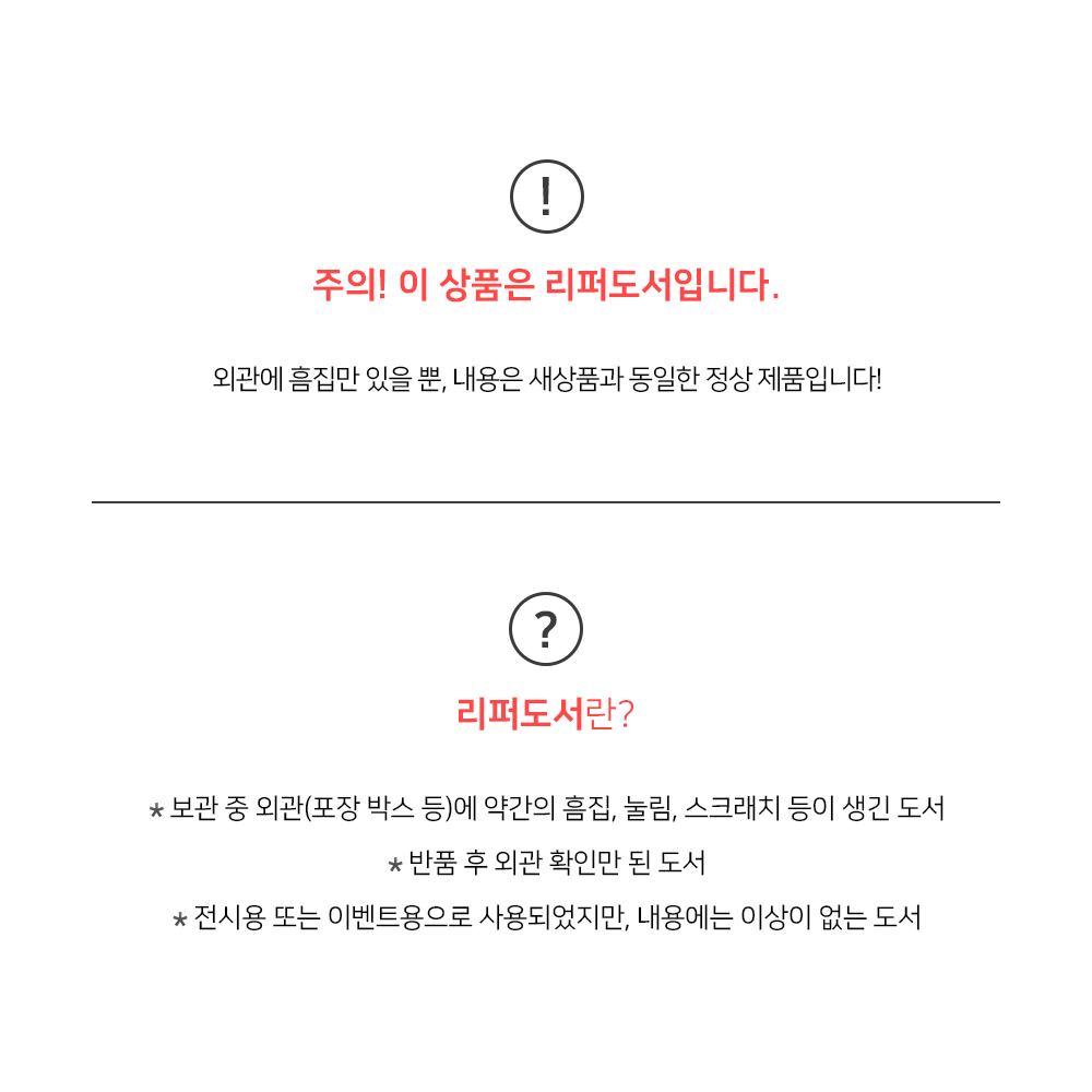 [리퍼] 아기손 세밀화 그림책 (전5권) 상세 이미지 1
